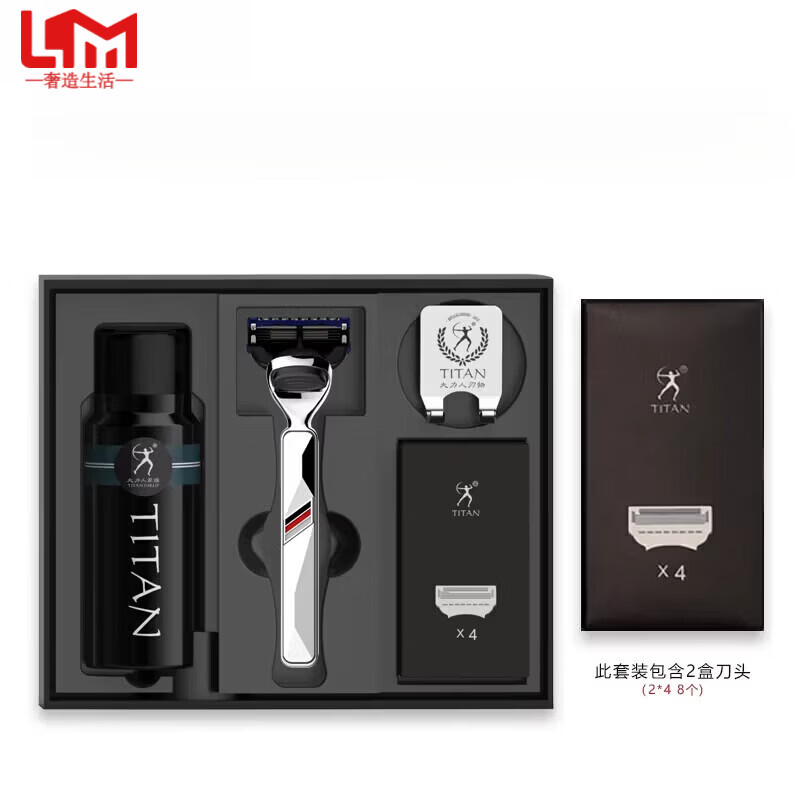 LISM德国进口品质5层手动剃胡刀男士刮胡刀刀片式胡须刀送男朋友生日礼 弗兰克12件套 [简易包装挂钩款]