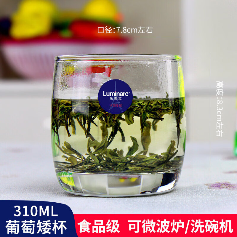 乐美雅耐高温玻璃杯餐厅牛奶杯家用待客茶杯果汁杯喝水杯子白酒杯 【限量新品】水果杯290ml/食品级