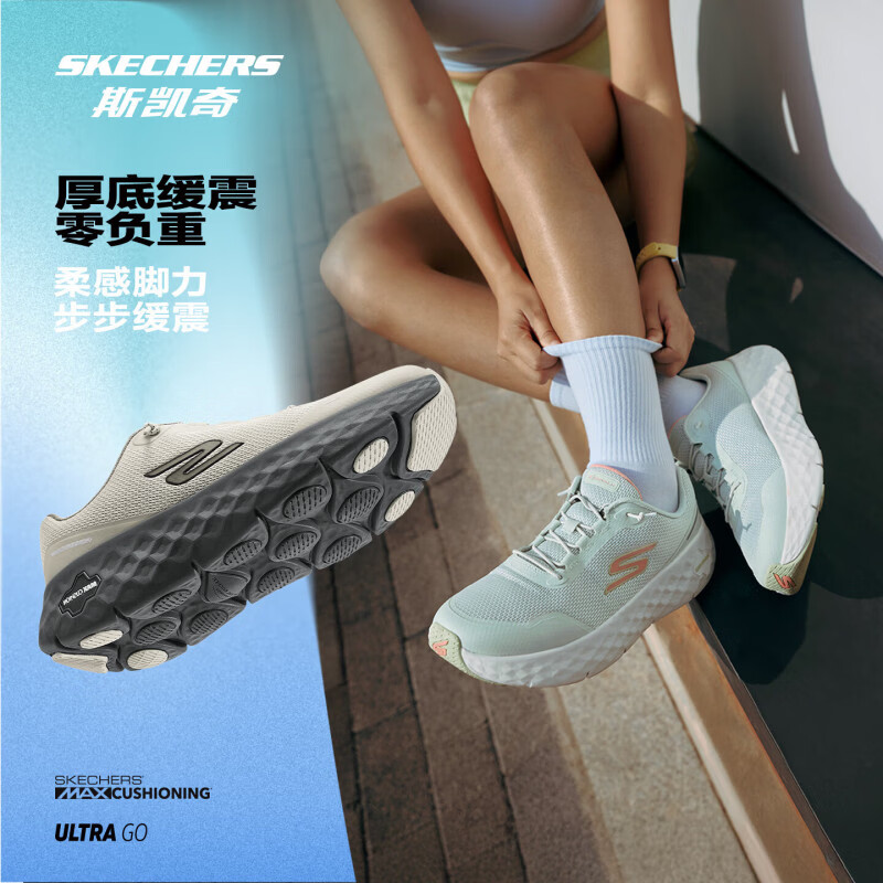 斯凯奇（Skechers）跑步鞋男女同款休闲轻便厚底缓震运动鞋时尚潮流跑鞋217113 黑色/白色 37