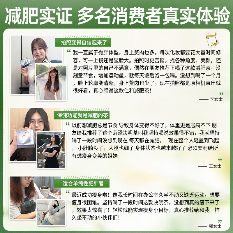 西芹苹果青瓜饮减肥益生菌排油燃脂i药减瘦肚子燃脂7天30斤大肚子 5盒【周期装】根源减肥 易瘦体质