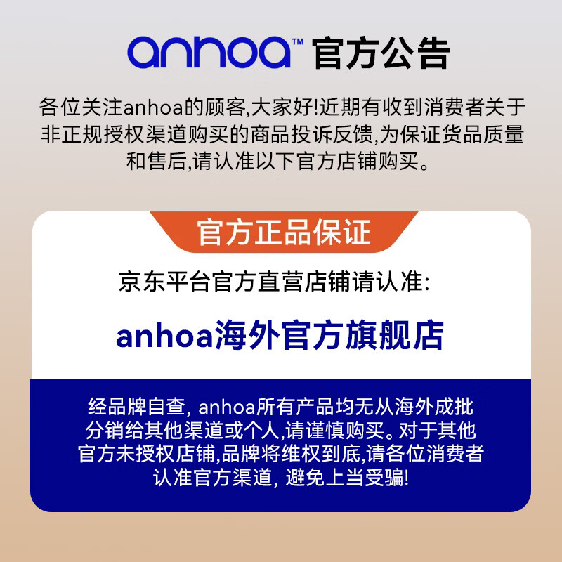 anhoa安和雅97%Omega-3高纯度EPA深海鱼油代谢心脑养护成人官方旗舰店 【1瓶轻调养】迷你鱼油 60粒*1瓶
