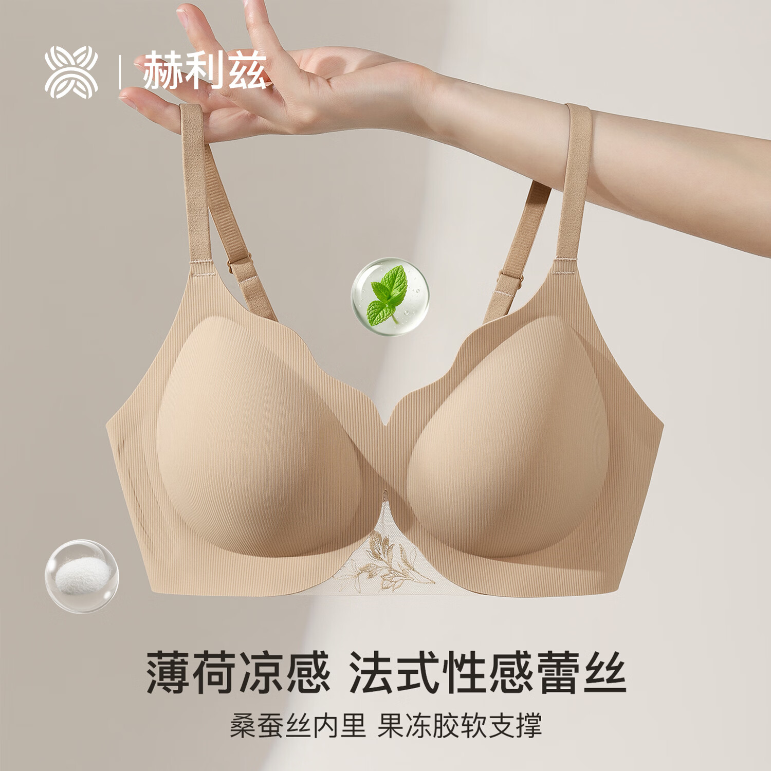 赫利兹蕾丝刺绣性感内衣小胸聚拢无钢圈上托收副乳美背透气文胸 安可拉红+安可拉红 XL 85BC=38ABC 建议115-135斤