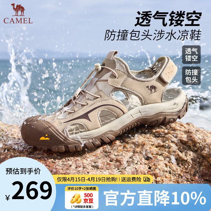 ���� CAMEL ��ʿ�ļ�͸����Ь G15M396026 ɳɫ 42 219Ԫ�����׹���