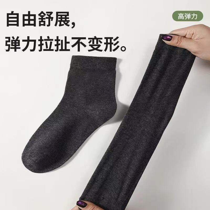 雅鹿【乐选】经典男士商务正装袜精梳棉透气防臭中筒袜商务皮鞋专用黑 【中筒】黑色5双 均码