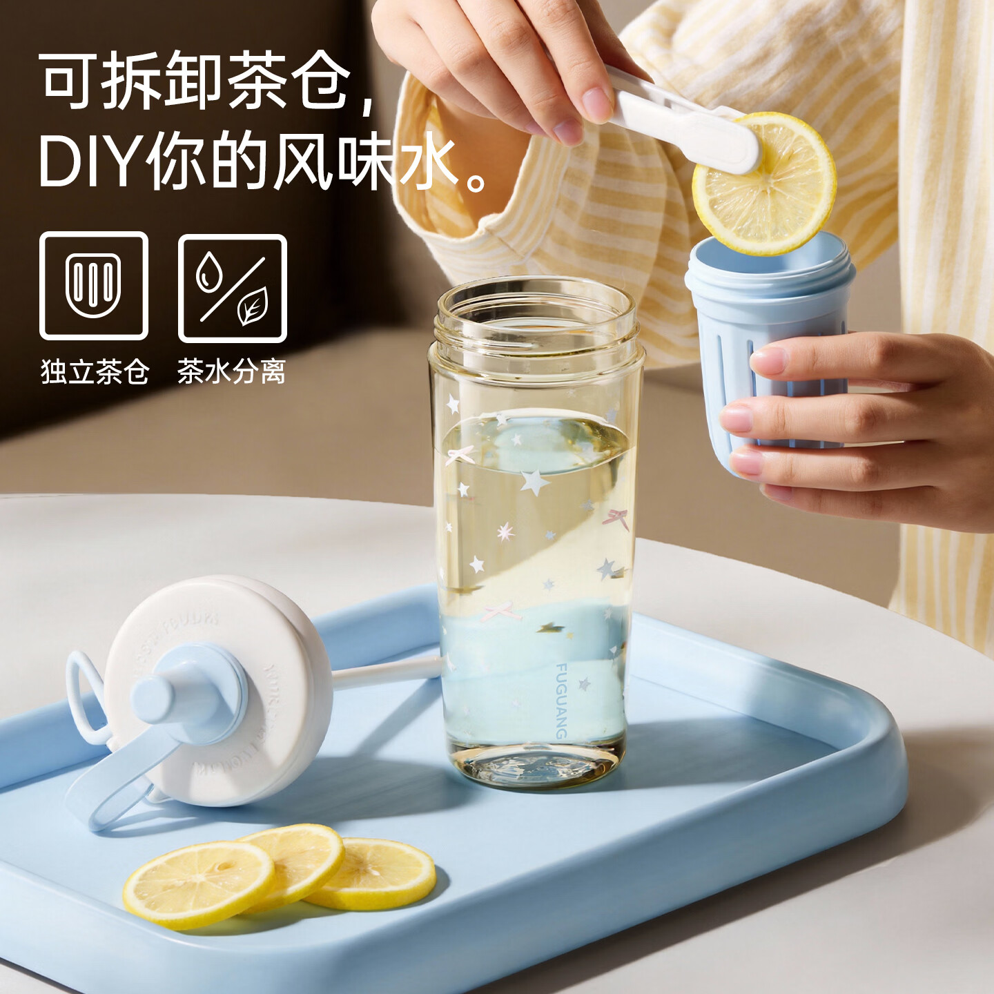 富光水杯大容量tritan材质塑料杯女士高颜值运动杯防漏学生户外吸管杯 海盐晴空760m【PPSU·赠水晶贴纸】