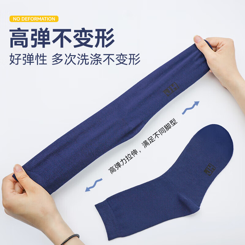 际华三零一三军夏袜制军式冬袜耐磨吸汗夏袜透气速干中筒运动棉袜男士军训袜 藏青冬袜-10双装【连队同款】 均码
