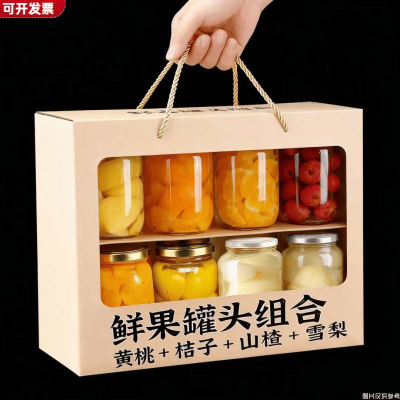 水果罐头510g鲜果罐头组合装黄桃桔子山楂雪梨礼盒装送礼 510g*什锦+椰果+菠萝+草莓(各1瓶)