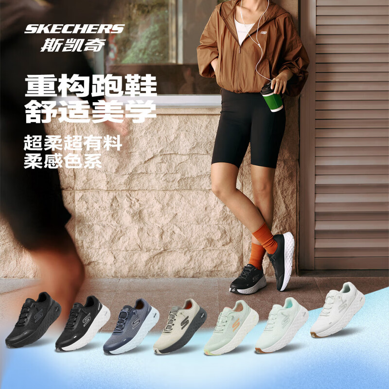 斯凯奇（Skechers）跑步鞋男女同款休闲轻便厚底缓震运动鞋时尚潮流跑鞋217113 黑色/白色 37