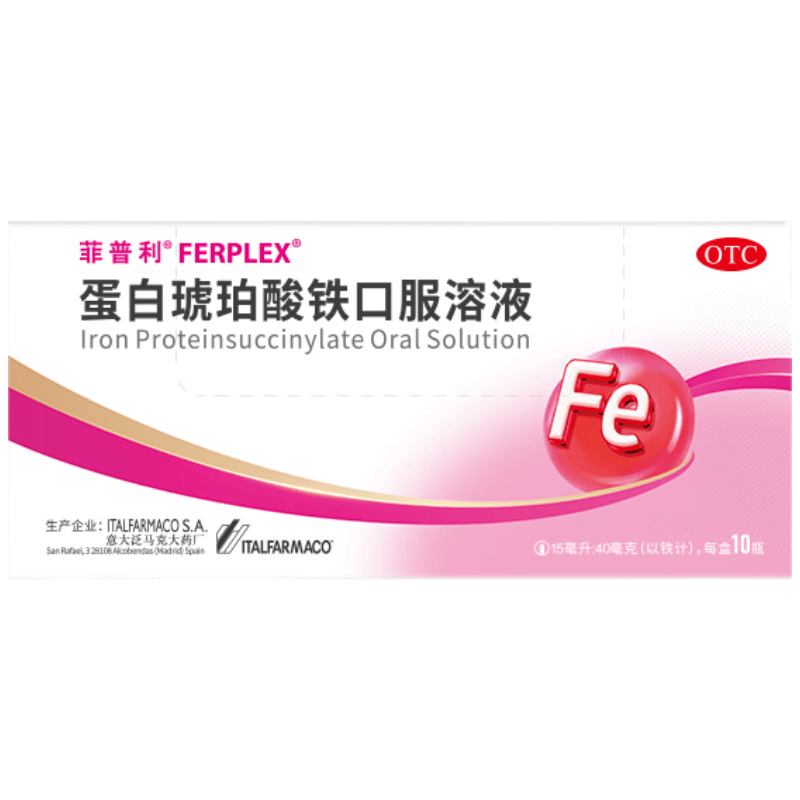 �����ڷ�Һ 40mg*10ƿ/�� 99Ԫ