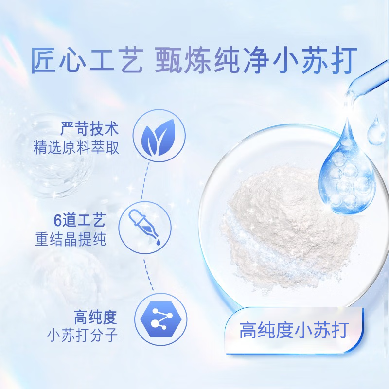 YUHOO全效海盐小苏打洁白牙膏去黄去牙渍清新口气专用 全效海盐小苏打牙膏180g 3盒(家庭装)
