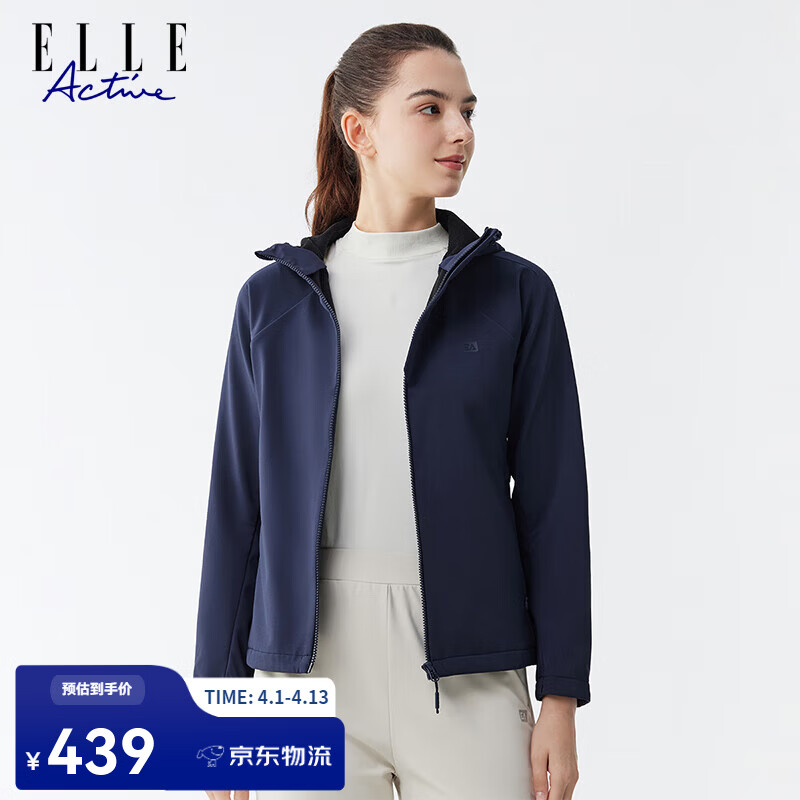 ELLE ACTIVE户外登山软壳运动外套女士25冬季可调节防风加绒保暖连帽休闲夹克 藏青色 L