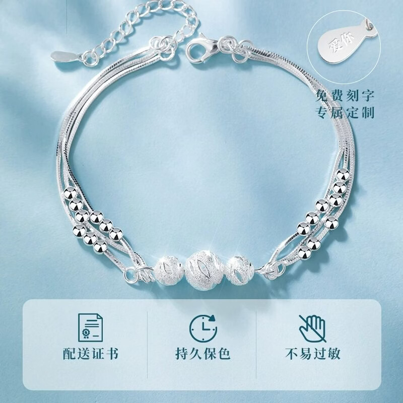 格兰瑞三生三世S999足银脚链纯银新款潮高级感女士足链生日礼物送女友 三生三世脚链(真爱礼盒) 约4.2g