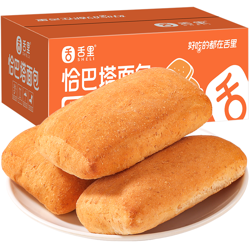 舌里全麦恰巴塔面包低脂健身粗粮高饱腹意式早餐代餐480g
