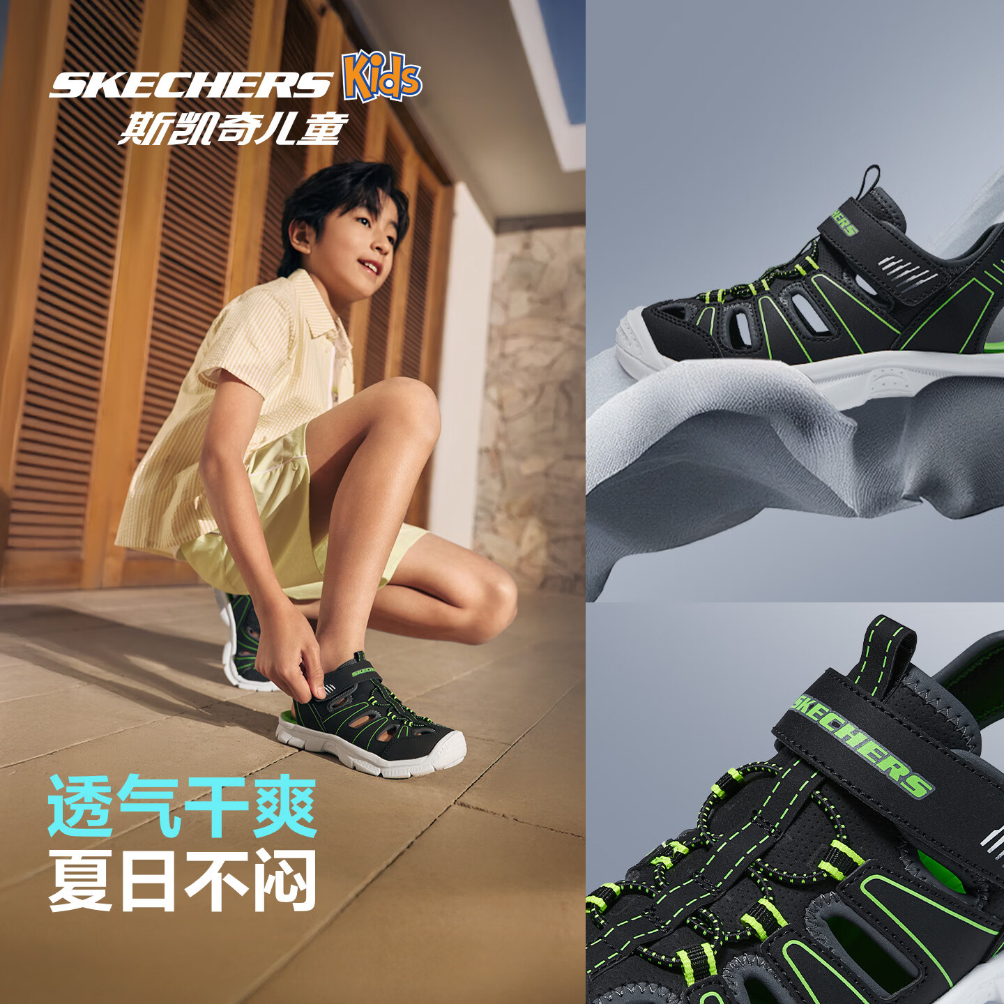Skechers斯凯奇奥莱儿童夏季男女童包头凉鞋大童沙滩男孩鞋子406520L 男童/黑色/银色/BKSL 35