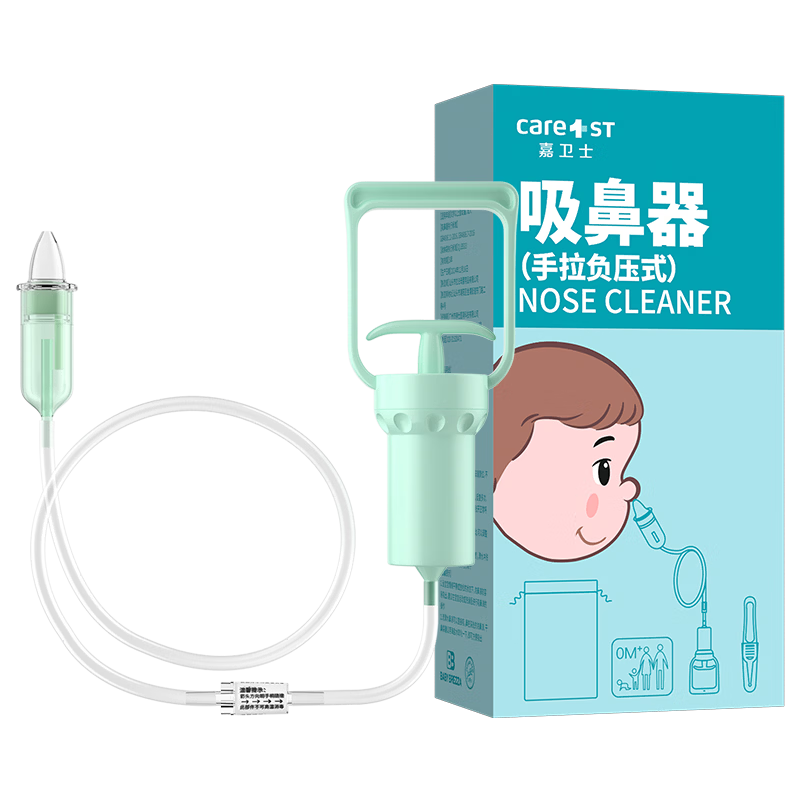 ���ڲ�����Care1st�������������� ������ѹ������ Ӥ���������ʺ����  ���������� 28.02Ԫ