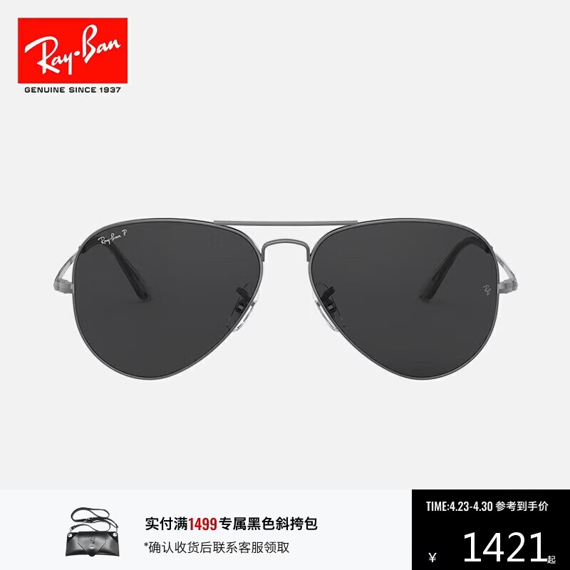 雷朋（RayBan）飞行员系列太阳镜男女款开车墨镜防晒眼镜0RB3689礼物