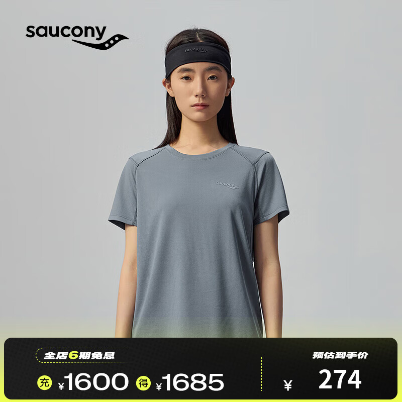 SAUCONY索康尼官方新款女子透气跑步训练运动短袖T恤圆领舒适 熔岩灰 S