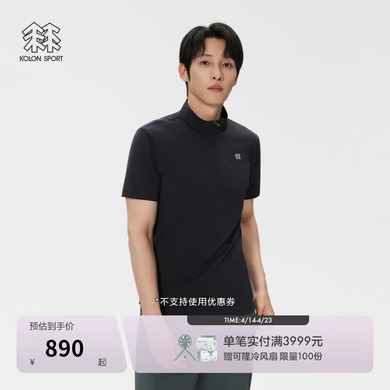 KOLON SPORT/可隆户外吸湿速干T恤 男士NATURETOP半拉链短袖上衣 LHZT6MN071-BK 黑色 L 175/96A