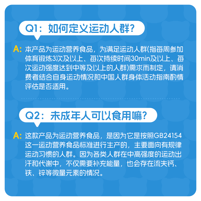 诺特兰德钙铁锌直饮包+VD 液体钙宝宝儿童学生青少年营养包即食官方直营 诺特兰德钙铁锌直饮包 30条*1罐