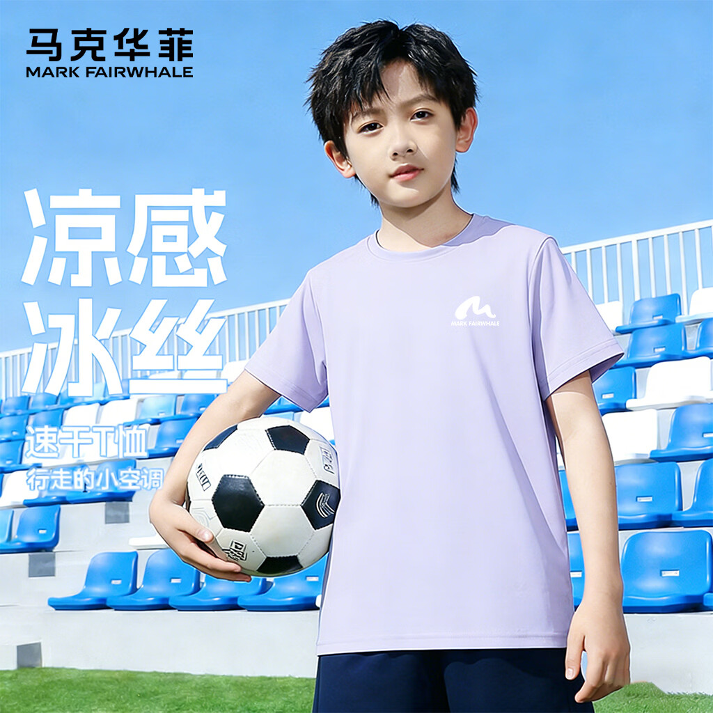 ���˻��ƣ�MARK FAIRWHALE��2026�¿��д�ͯ���������ٸ�T����Ůͯ��ƿ������˶��� MHS��K��ɫ���ٸɶ��䣩 140 19.95Ԫ