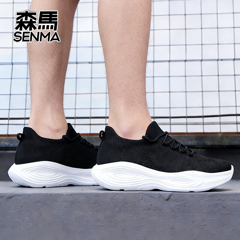 森馬夏季透气男鞋单鞋通勤休闲鞋防滑防臭软底一脚蹬新款网面跑步鞋 椰子｜黑白 44