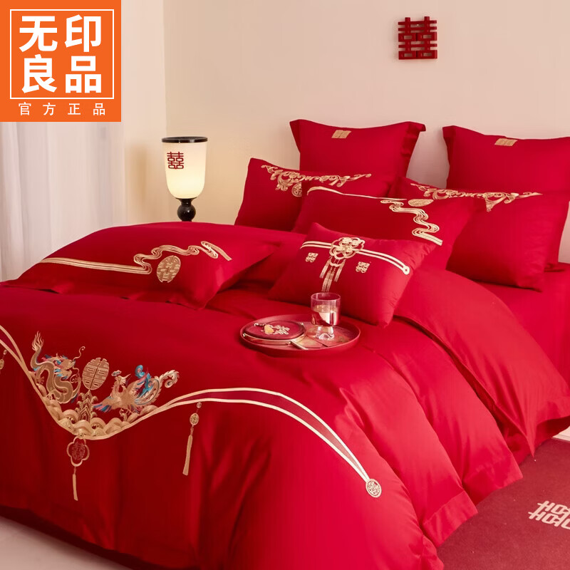 无印良品结婚四件套高端轻奢高级感新婚婚房结婚中式喜庆结婚用品床上用品 欢喜龙凤【亲肤棉面料 精致刺绣】 1.8m床单款四件套-被套200x230cm