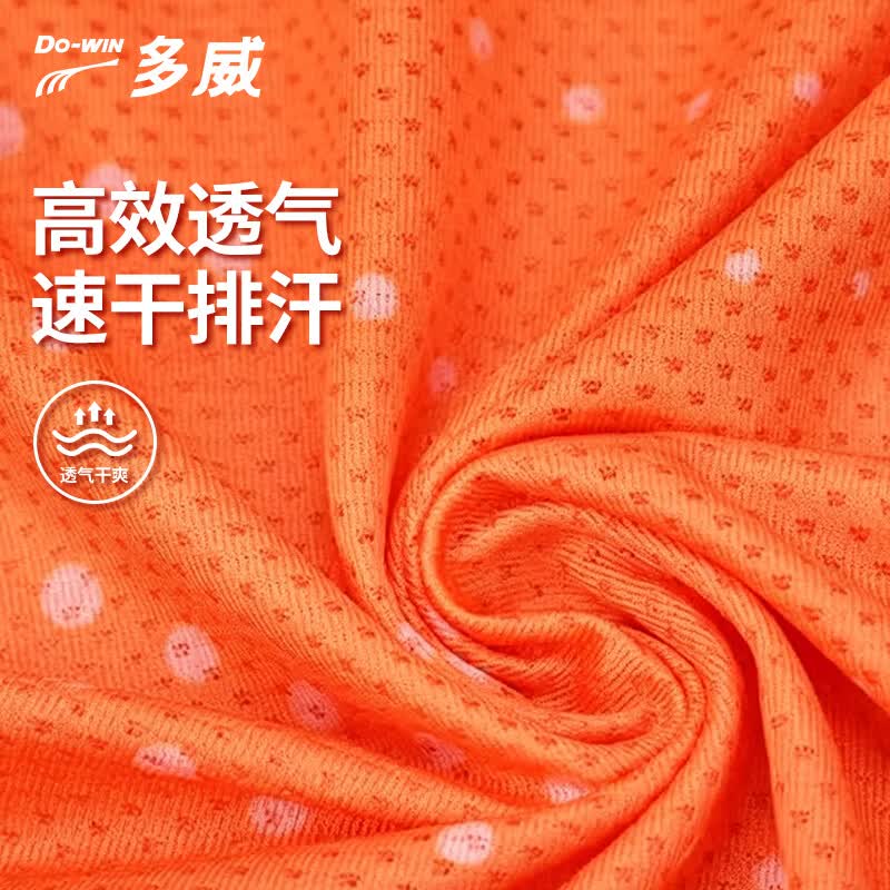 多威神行者SE丨专业马拉松背心跑步运动背心男无袖速干T恤 橙色 尺码偏小拍大一码 XL
