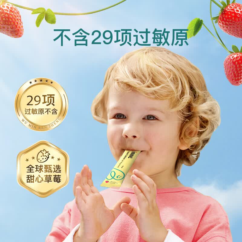 Inne因你钙镁锌小金条 儿童液体钙无糖0防腐婴幼儿补钙含K2维生素D3  【正装买3送】草莓味 6条*1盒 【体验装】
