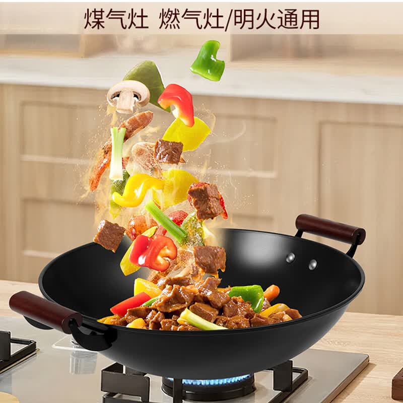 辰居陆川双耳大铁锅不粘锅老式生铁铸铁炒锅家用燃气灶专用圆底炒菜锅 38CM【圆底双耳锅】送锅铲 38cm