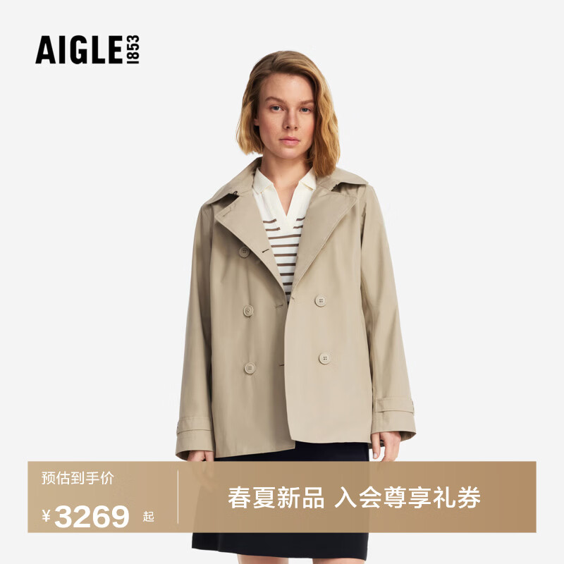 AIGLE【26年春夏新品】艾高女士GORE-TEX功能面料防风防雨透汽风衣BY72 浅茶棕 BY723 38 (165/88A)