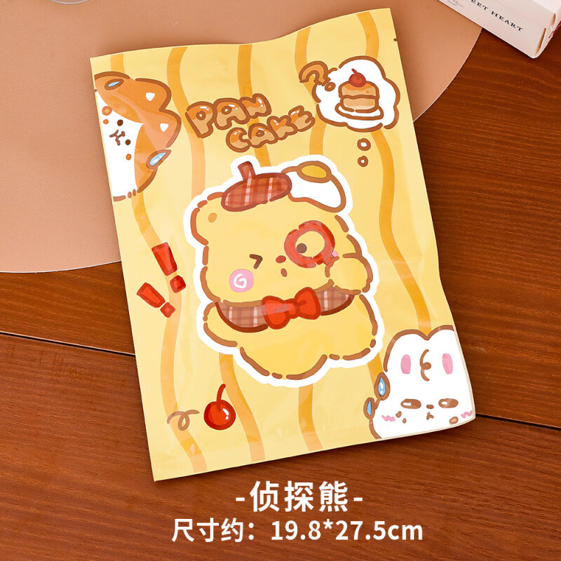 QKX高端品质奶黄文具盲袋学生可爱高颜值文具套装奖励小礼品 侦探熊