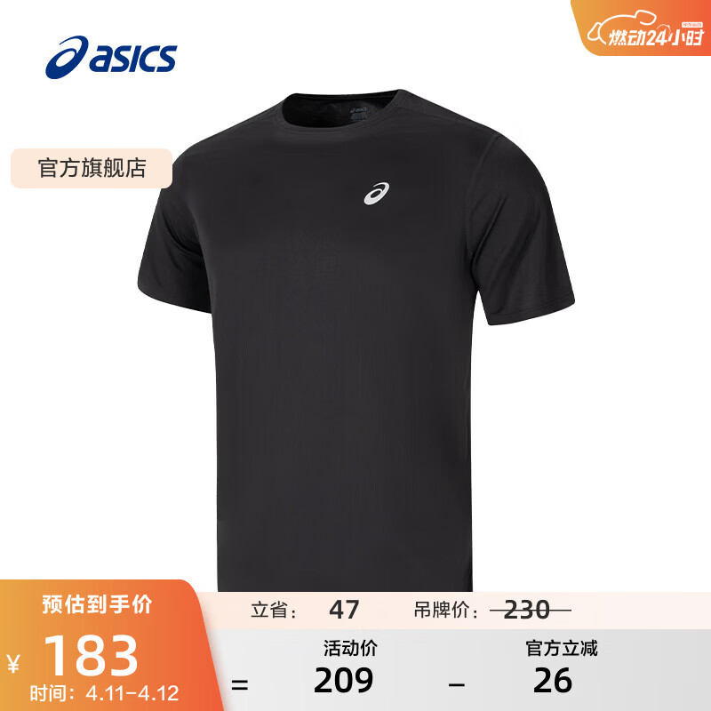 亚瑟士ASICS运动T恤男子跑步短袖透气舒适运动上衣 2011D242-001 黑色 L