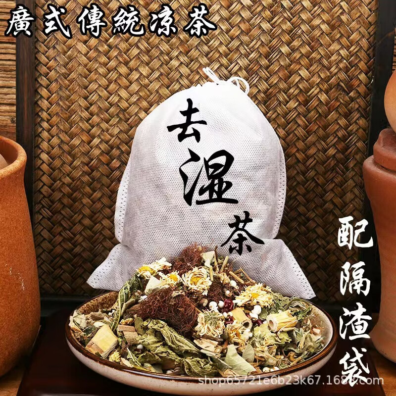 胖东来同款广东二十四味凉茶中药材清热解暑工地工厂防暑降温广式凉茶 24味凉茶20包囤货装 85g*20袋 【正品保障】
