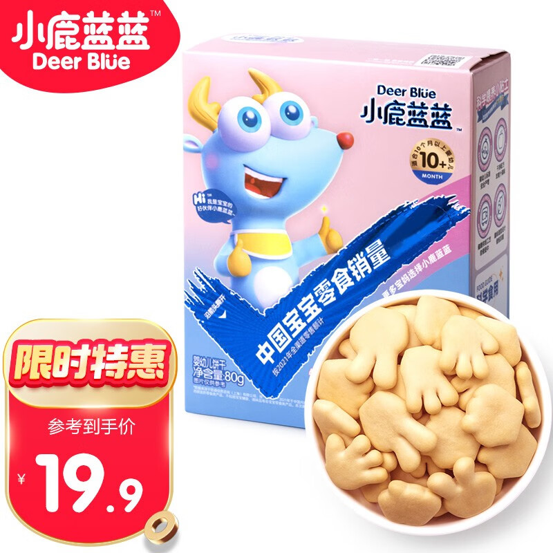 宝宝零食历史价格怎么查|宝宝零食价格比较