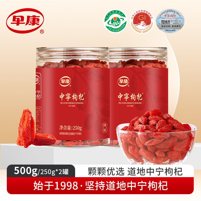 �翵�����������������500g��װ��Ʒ���з�α��ʶ��250g*2 59.67Ԫ
