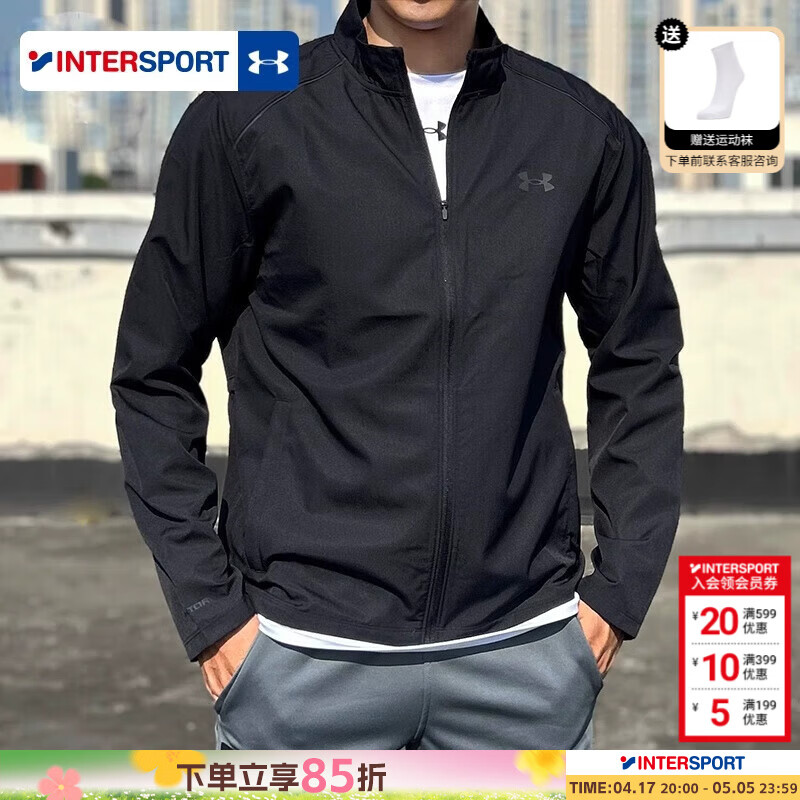安德玛（Under Armour）男装 2026夏季新款时尚立领运动夹克户外防风舒适健身外套 黑武士/立领薄款修身型/热销 建议拍大一码 L (175/96A)