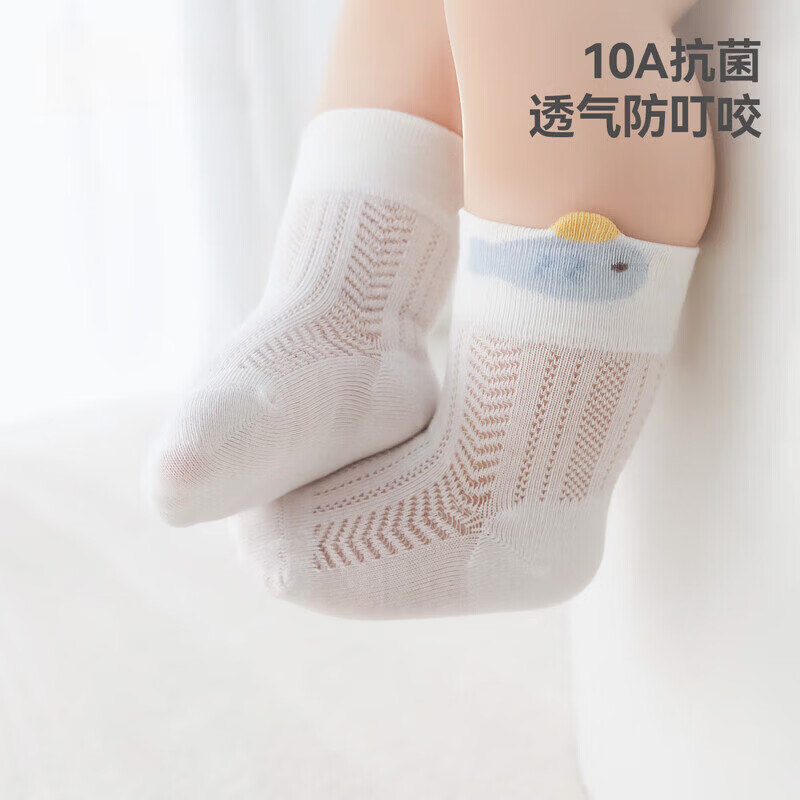 贝肽斯宝宝袜子夏薄款透气新生婴儿男女宝宝中筒网眼棉袜不勒腿 萌宠乐园 3双 6-12月 【建议脚长10-12cm】