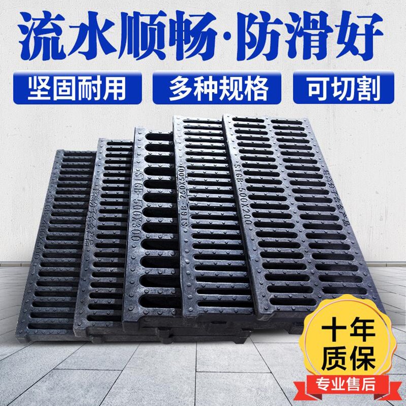 排水沟盖板复合防滑篦子塑料地沟盖板厨房下水道盖板格栅树脂井盖 500