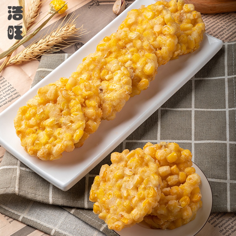 油炸小吃早餐甜玉米酥饼半成品酒店下午茶点心美食 玉米烙(单包*300g)