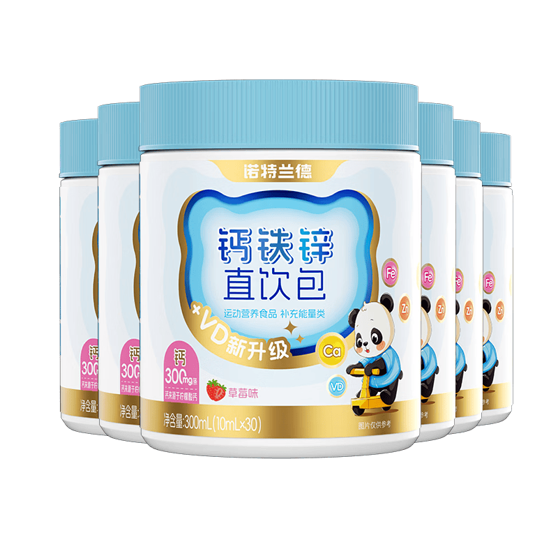 诺特兰德新升级钙铁锌VD直饮包 维生素d3口服液体有机钙 草莓味*6桶