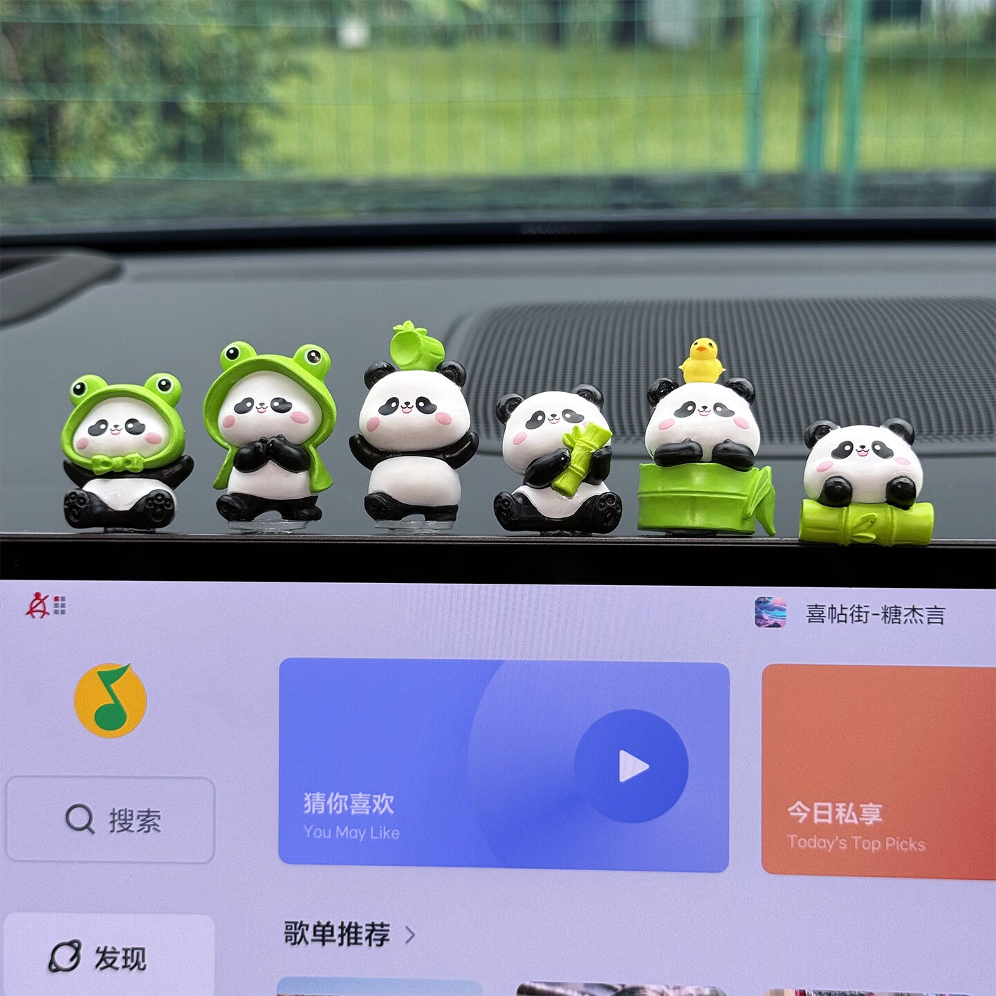 哥纶可爱小熊猫创意办公室桌面工位电脑显示器趴趴装饰品治愈解压摆件 逸扬小熊猫6只+2个竹笋