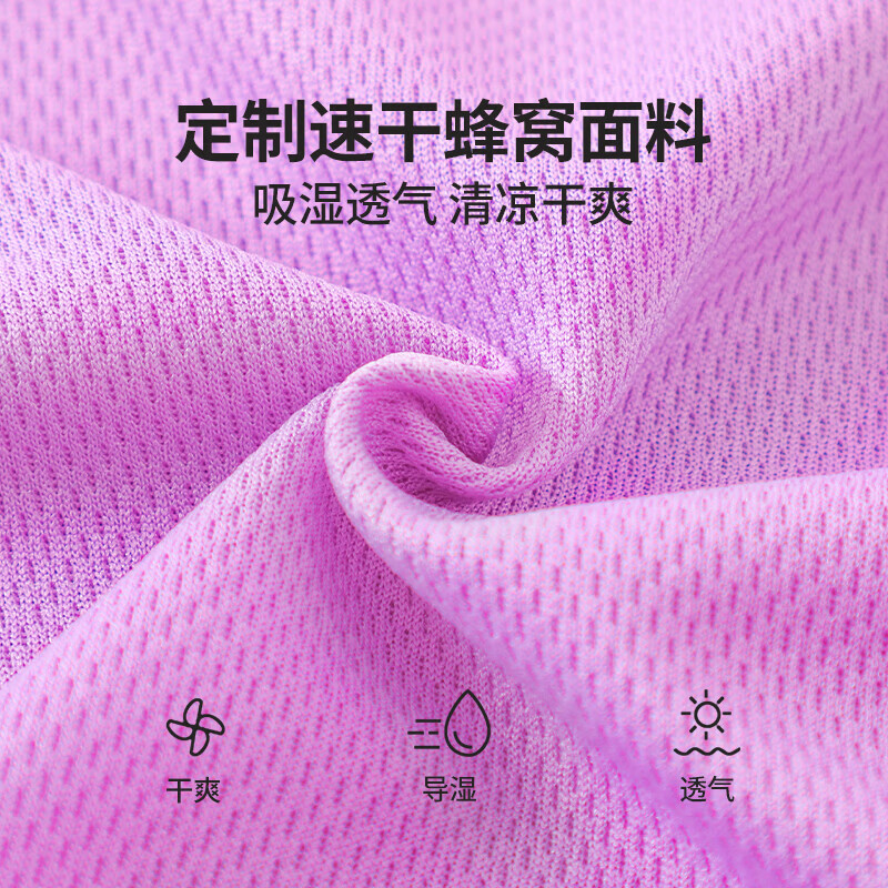 史努比(SNOOPY)童装男童套装夏季儿童运动服潮流时尚网眼速干球服透气夏 紫色运动员努比 140