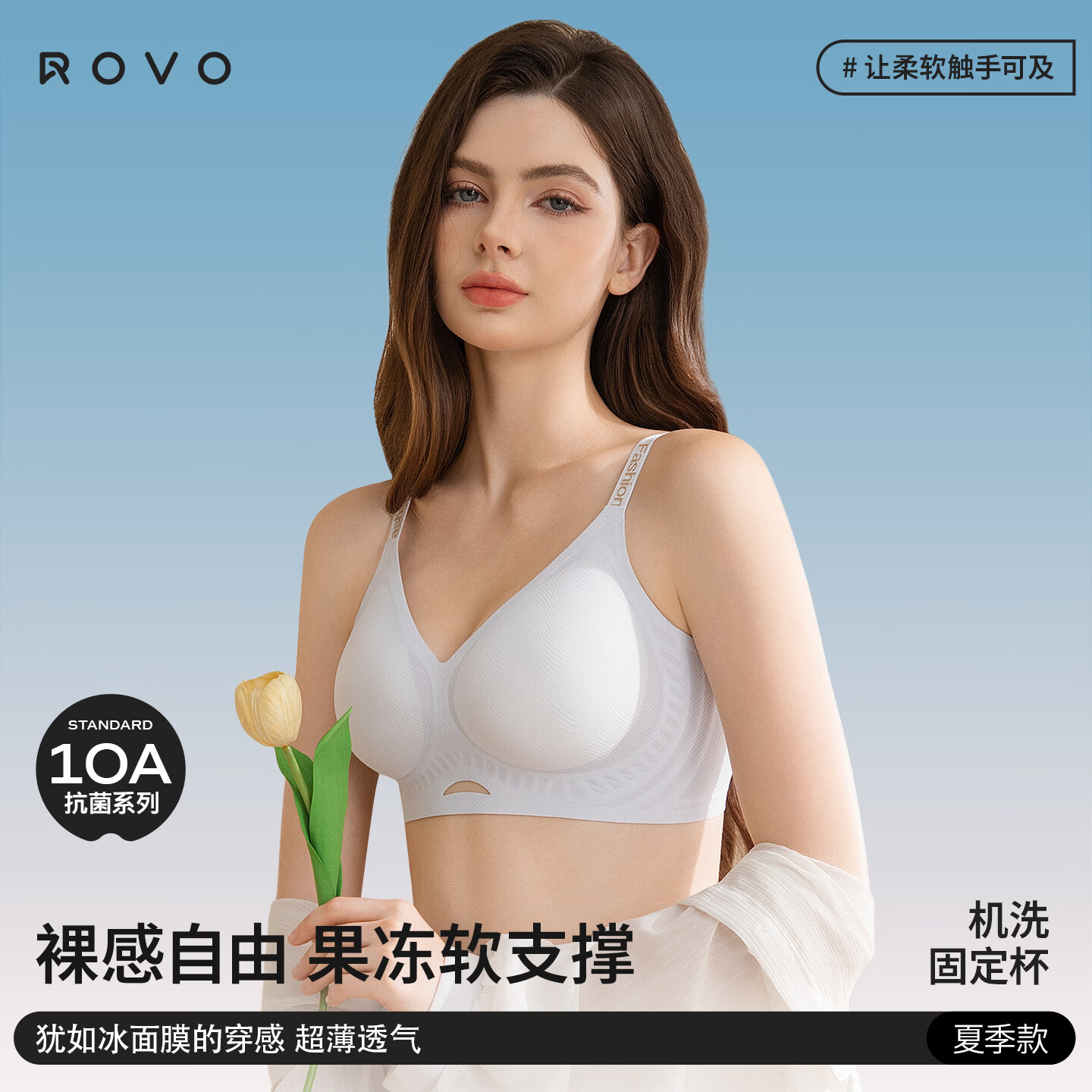 ROVO哺乳内衣孕妇免手扶吸奶文胸薄款夏季产后防下垂前开口喂奶专用 嫩肤色+天空蓝 L