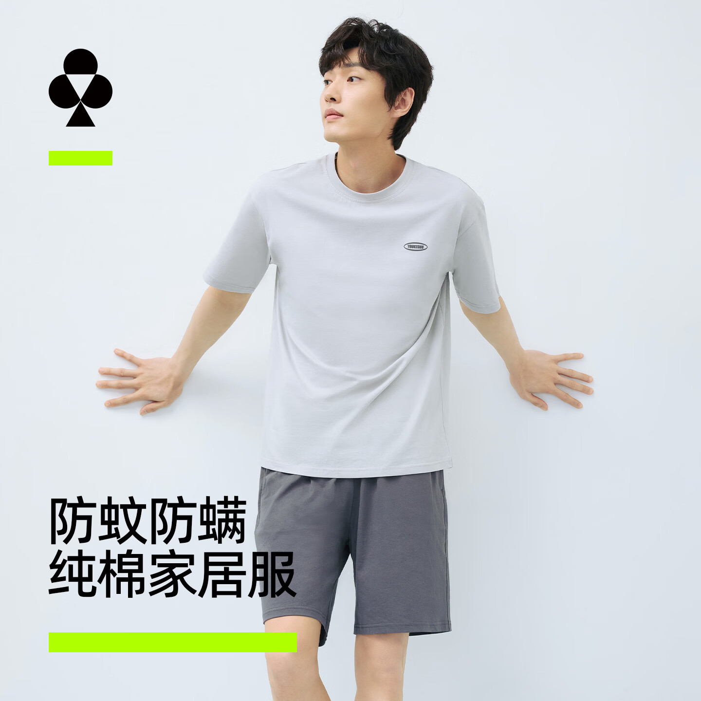 �п�����ʿ˯���д���7A�����������þӼ��ļ����ɶ�����⴩�Ҿӷ���װ ţ�̰� 2XL 54.9Ԫ