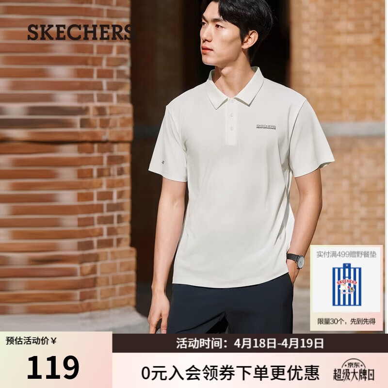 斯凯奇（Skechers）polo衫男士夏季新款防紫外线短袖凉感通勤休闲t恤P226M114