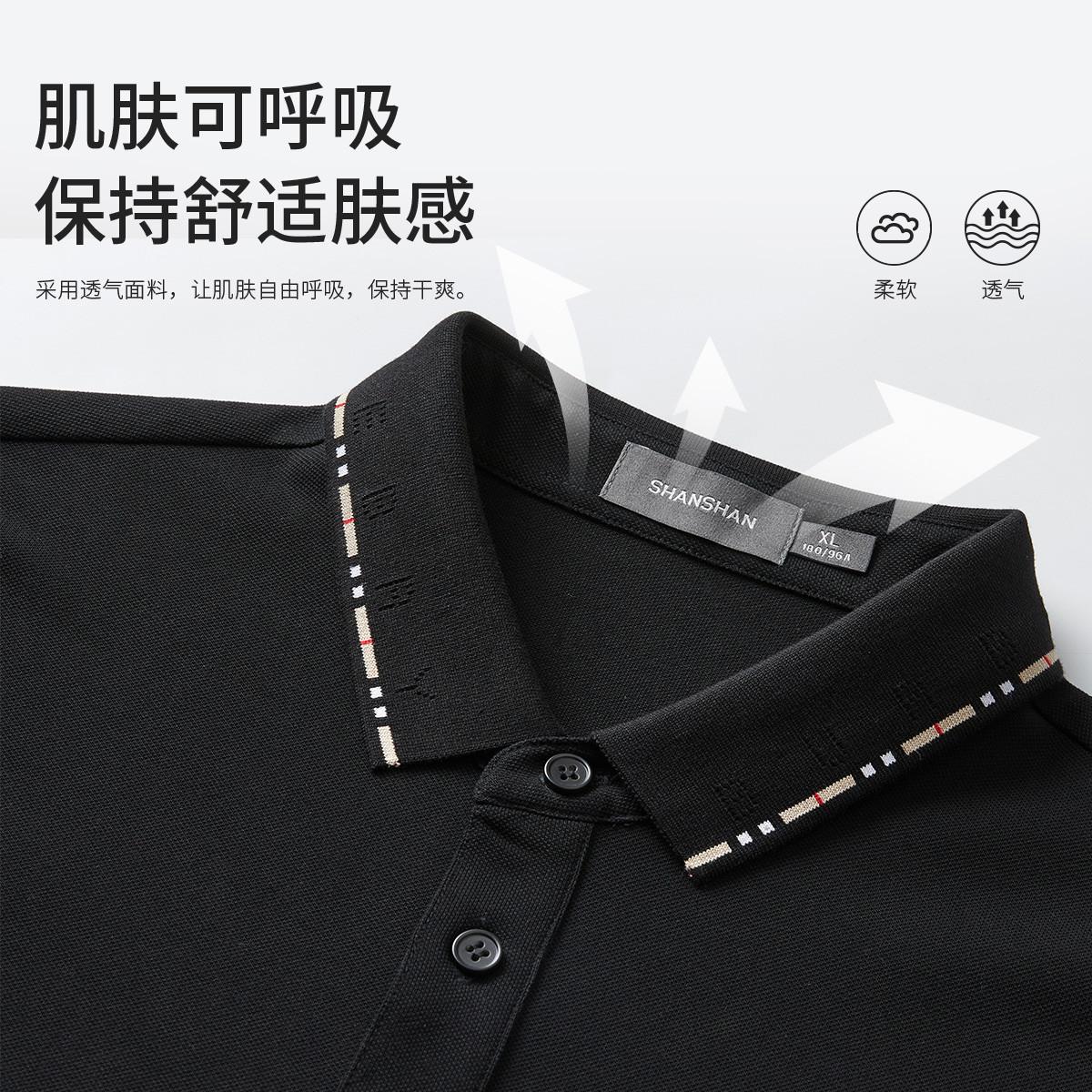 杉杉（SHANSHAN）【轻薄透气】男士短袖t恤polo衫年轻男款轻奢高级感上衣 石墨灰 4XL