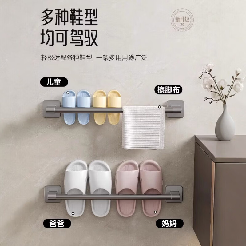 高端品质浴室拖鞋架子免打孔壁挂式卫生间厕所鞋子置物挂架收纳神 雅黑款【双人款+三人款】