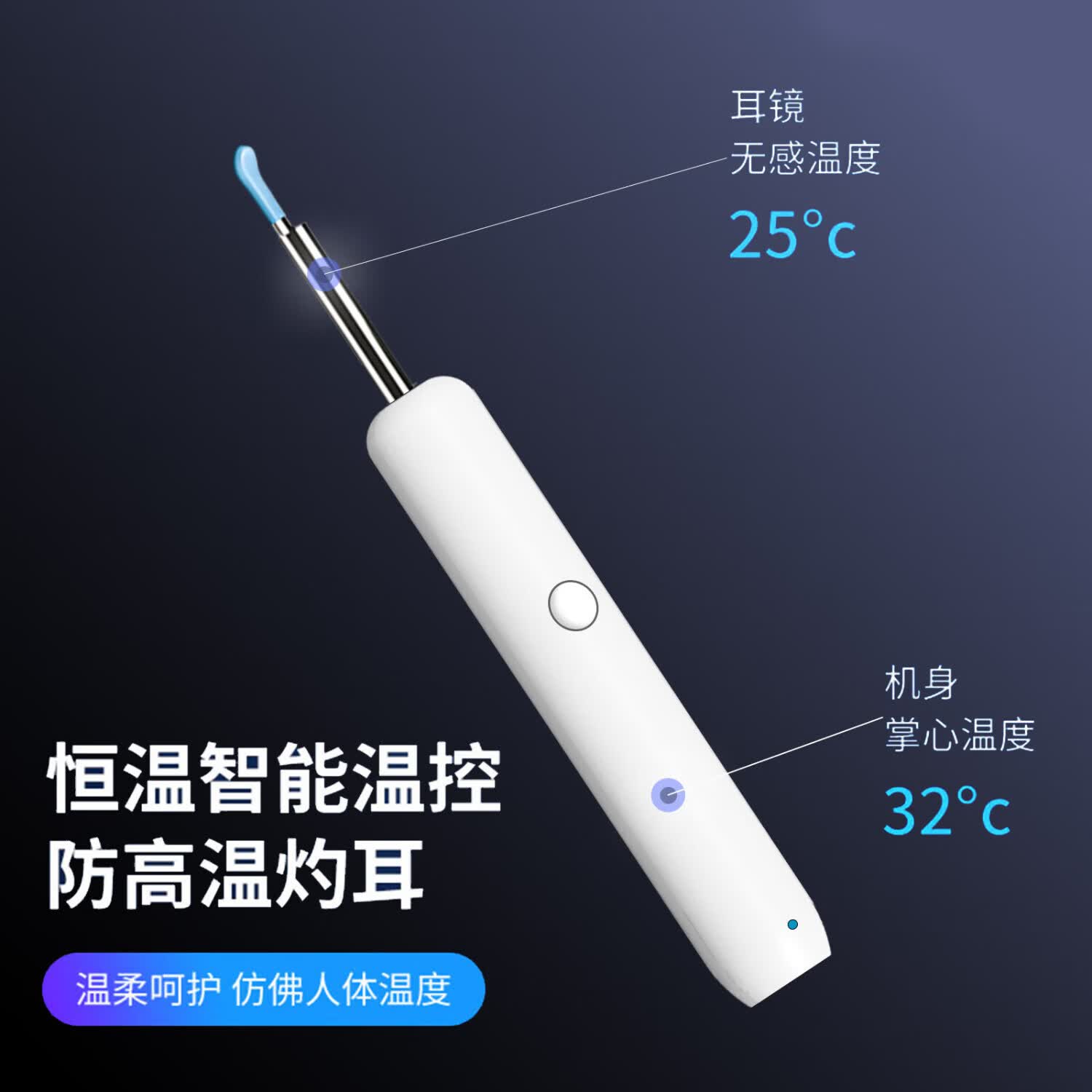 【优选好物】新款儿童无线wifi可视挖耳勺掏耳可视无线采耳高清内窥镜 可视挖耳勺掏/黑色