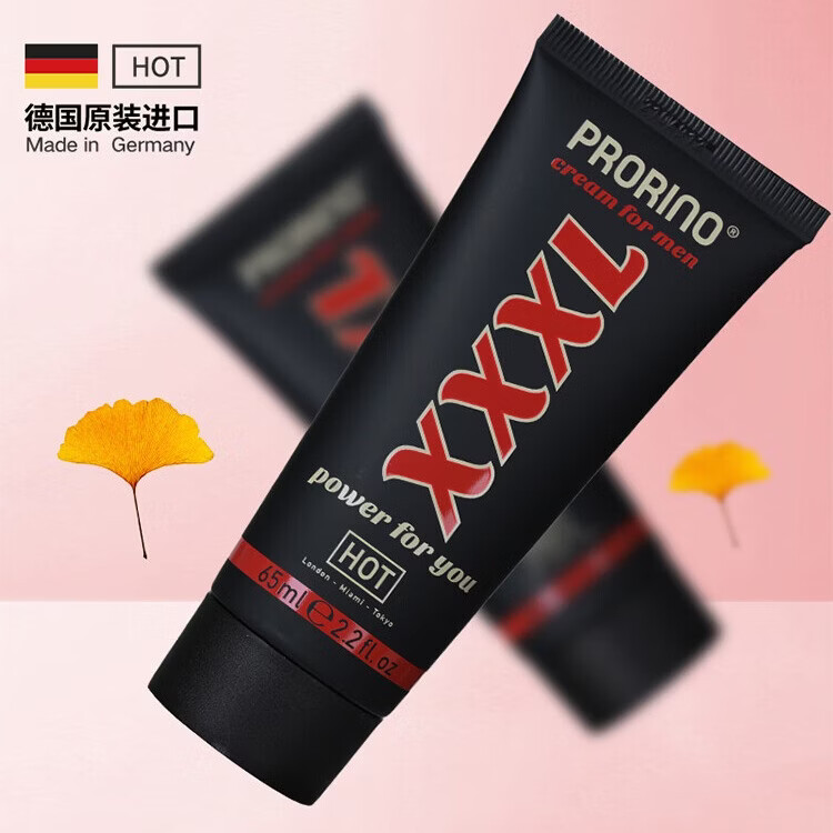 PRORINO德国进口HOT XXL男士按摩膏私处海绵体修护复凝胶大夫妻情趣用品 XXXL男人外用按摩膏2瓶