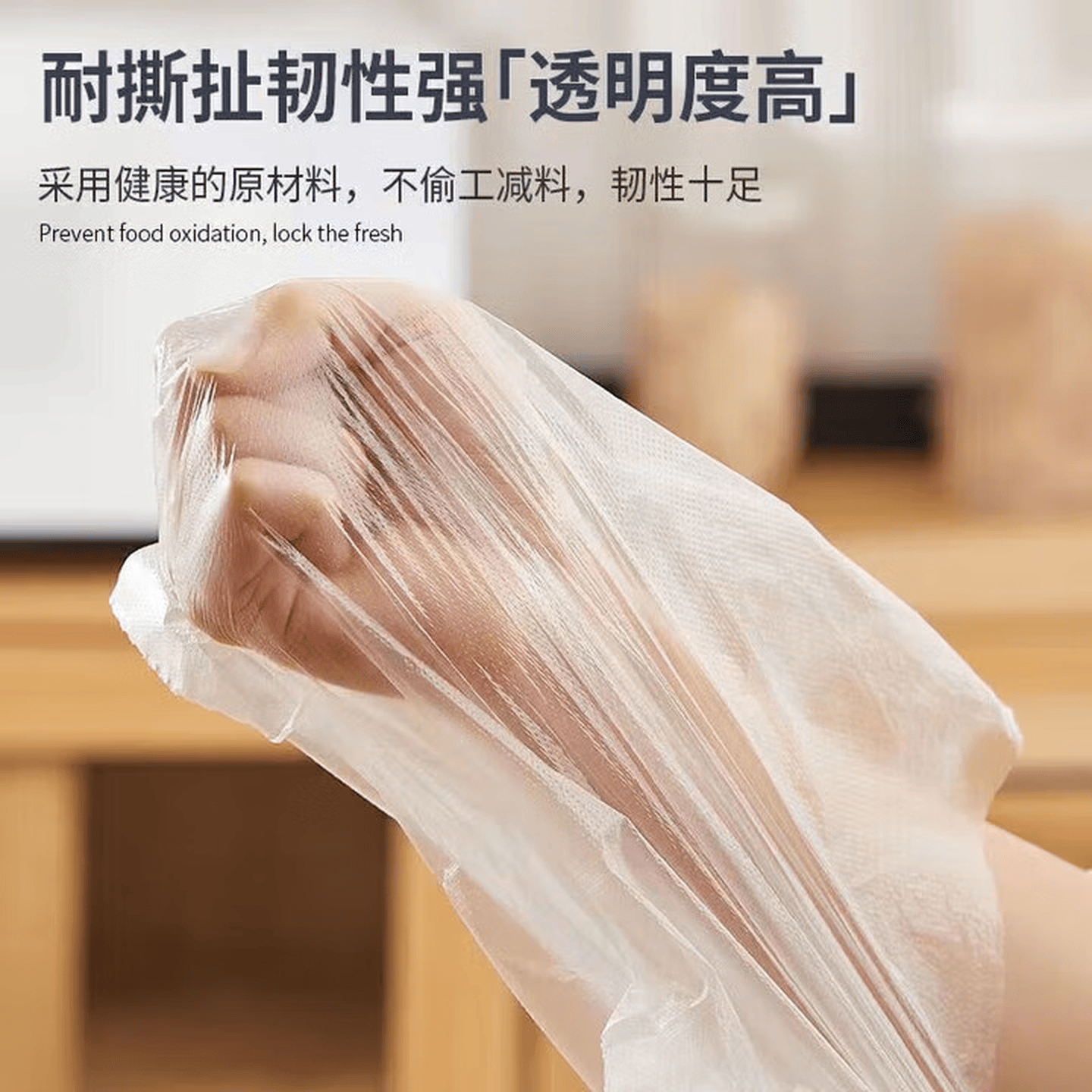 厨房食品级背心保鲜袋家用冰箱微波炉加厚大中小食品连卷包装 26*28 500只